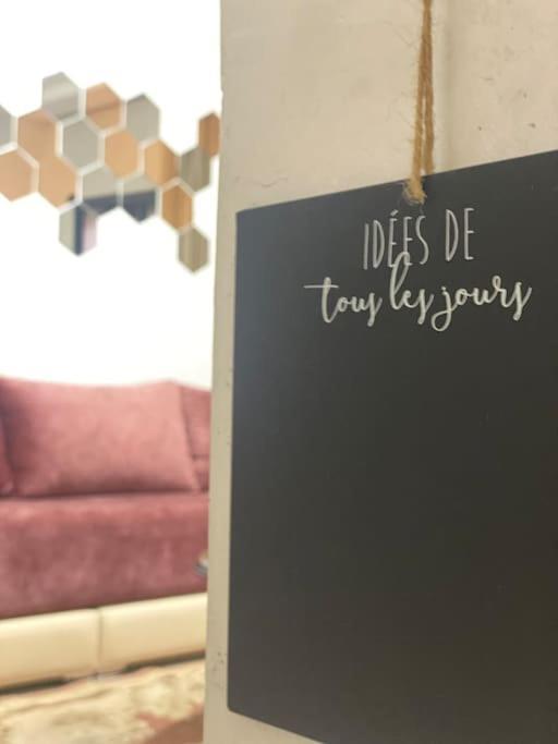 Luxury Apart A Gueliz Marrakech Μαρακές Εξωτερικό φωτογραφία